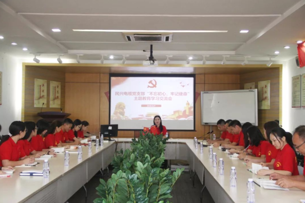 党建 | 尊时凯龙召开“不忘初心、牢记使命”主题教育学习交流会